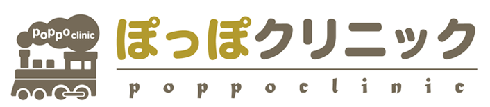 ぽっぽクリニック